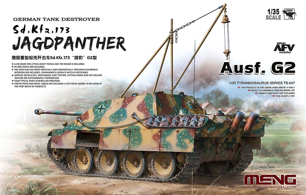 MENG MODEL TS-047  1/35 Sd.Kfz 173, Jagdpanther, G2 
