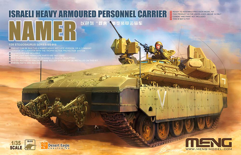 MENG MODEL SS-018  1/35 Char de transport Namer 