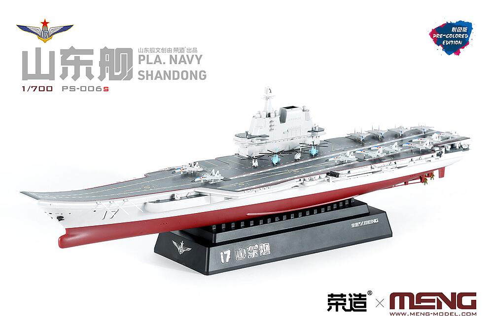 MENG MODEL PS-006s  1/700 PLAN Shandong 