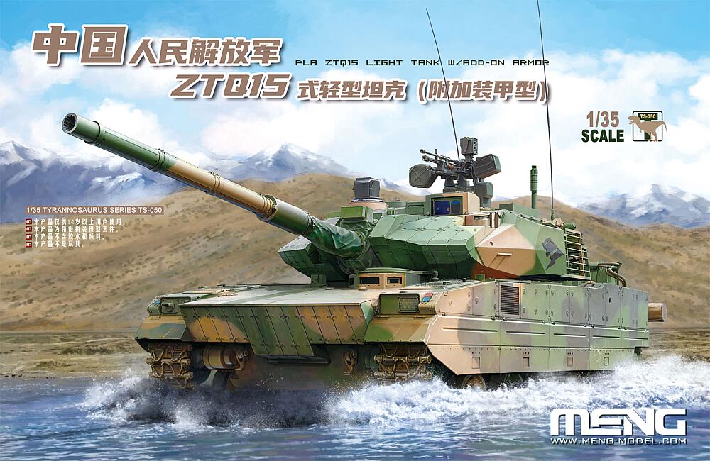 MENG MODEL TS-050  1/35 ZTQ15 avec blindage supplémentaire 