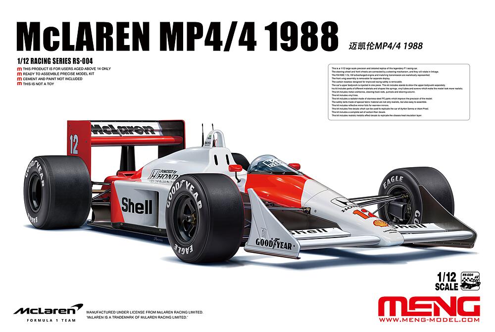 MENG MODEL RS-004  1/12 Mc Laren MP4/4, 1988 