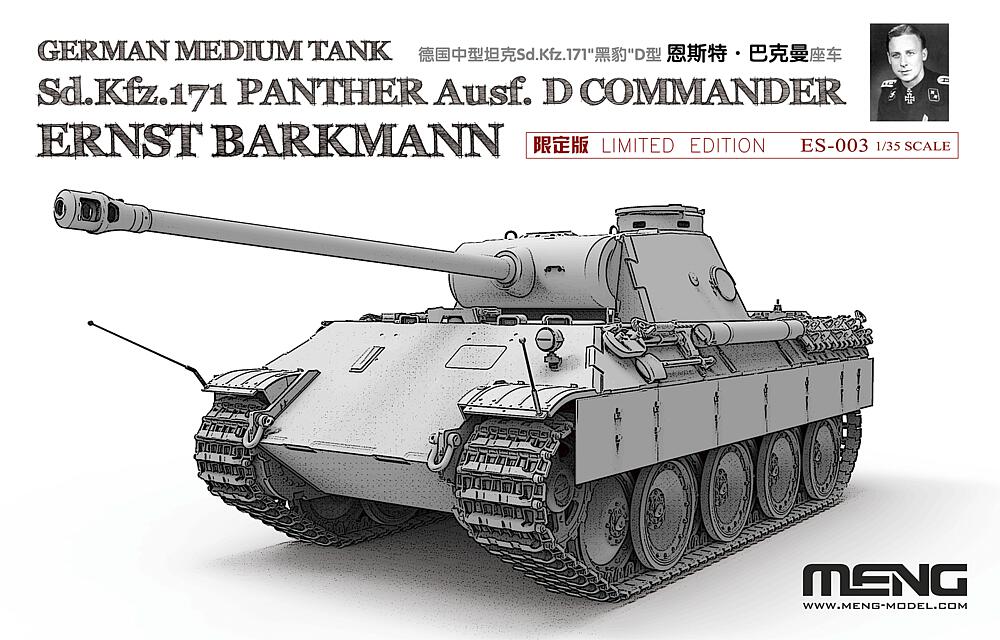 MENG MODEL ES-003  1/35 Sd.Kfz. 171, Panther Ausf. D, E. Barkmann 