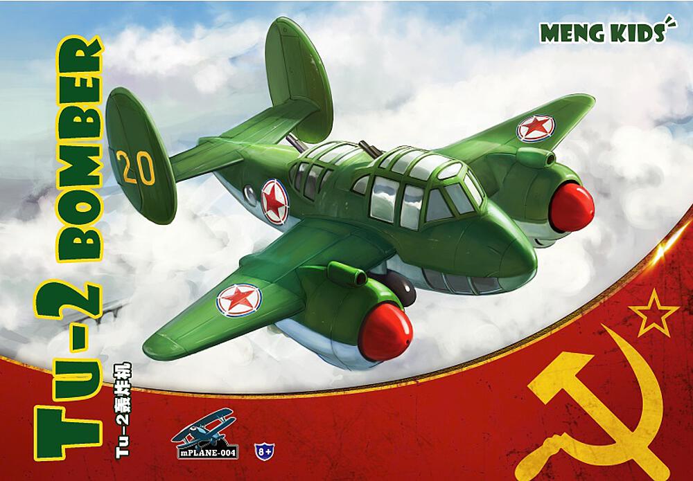 MENG MODEL mPLANE-004  Kit d'encliquetage, TU-2 