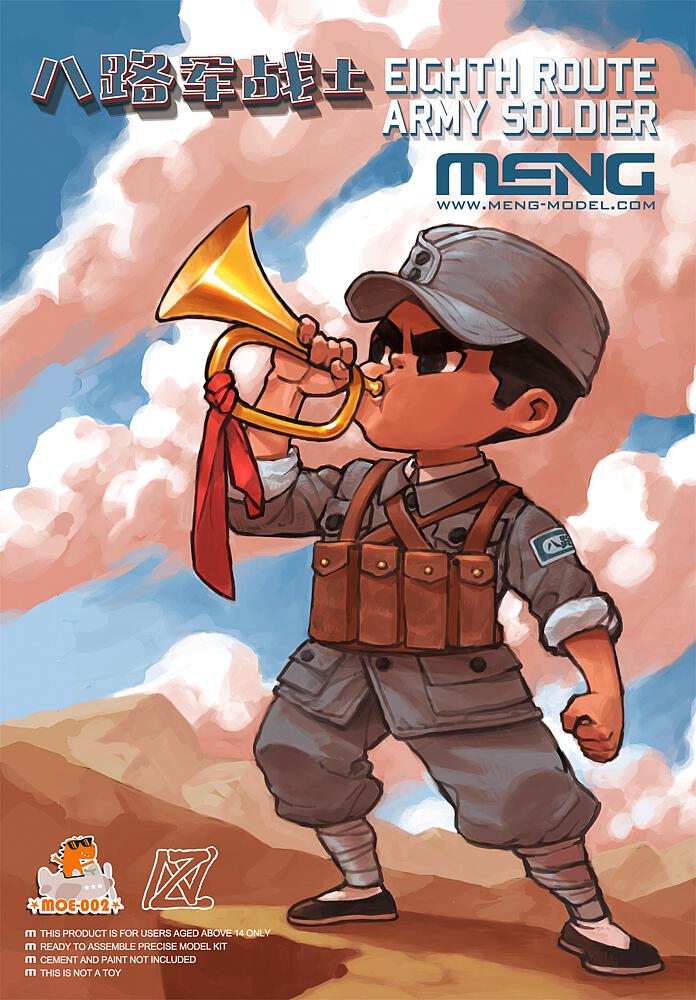 MENG MODEL MOE-002  Eight route Army Soldier 