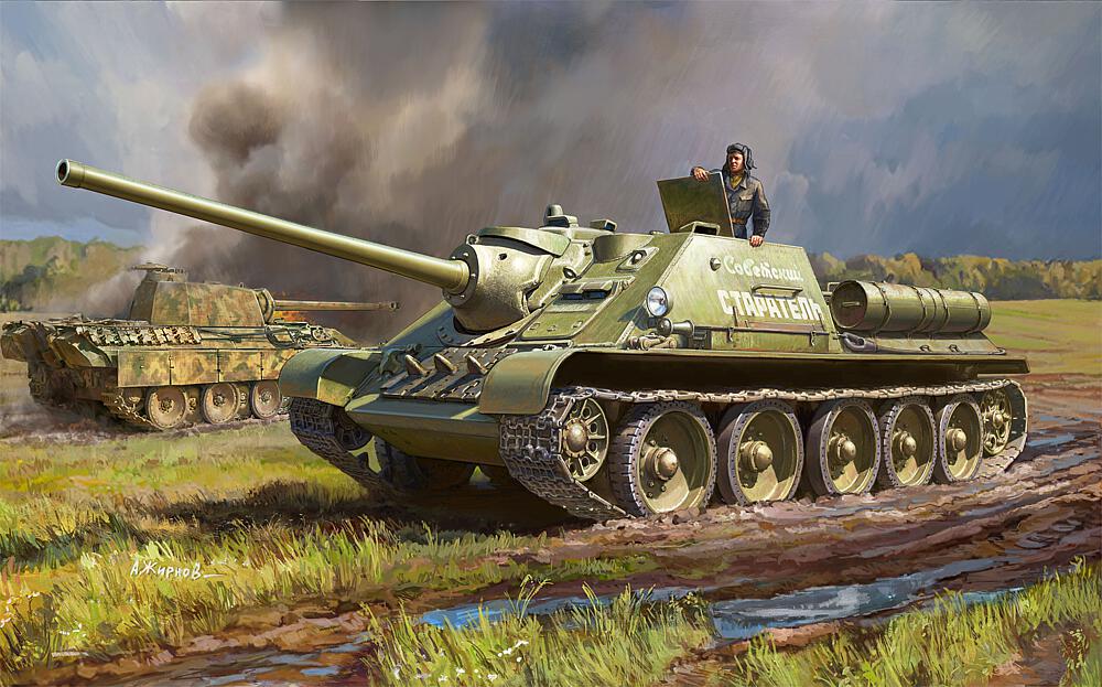 ZVEZDA 3690  1/35 SU-85 