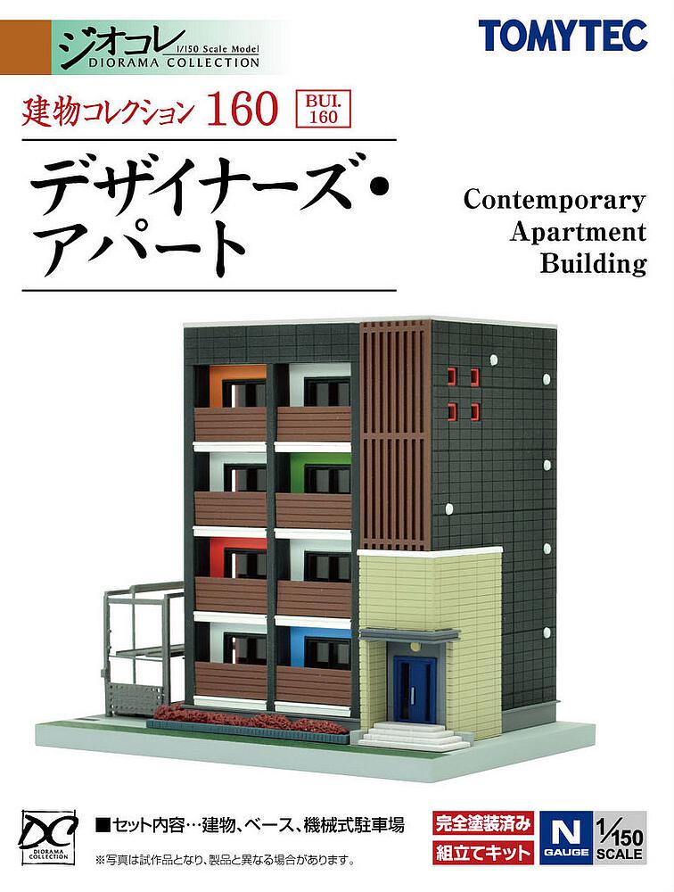 TOMYTEC 290674  N  Bloc d'appartements, noir 