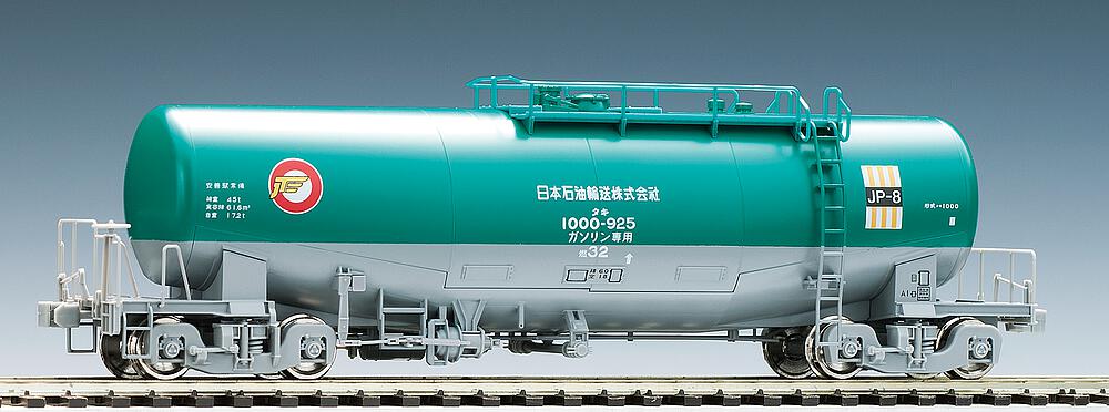 TOMYTEC 967293   H0  TAKI 1000 JOT Beitan, 1/80 