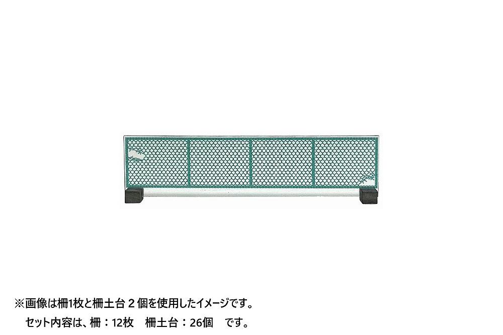 TOMYTEC 323860  1/150 N  Dachausschmückungs-Set 135 