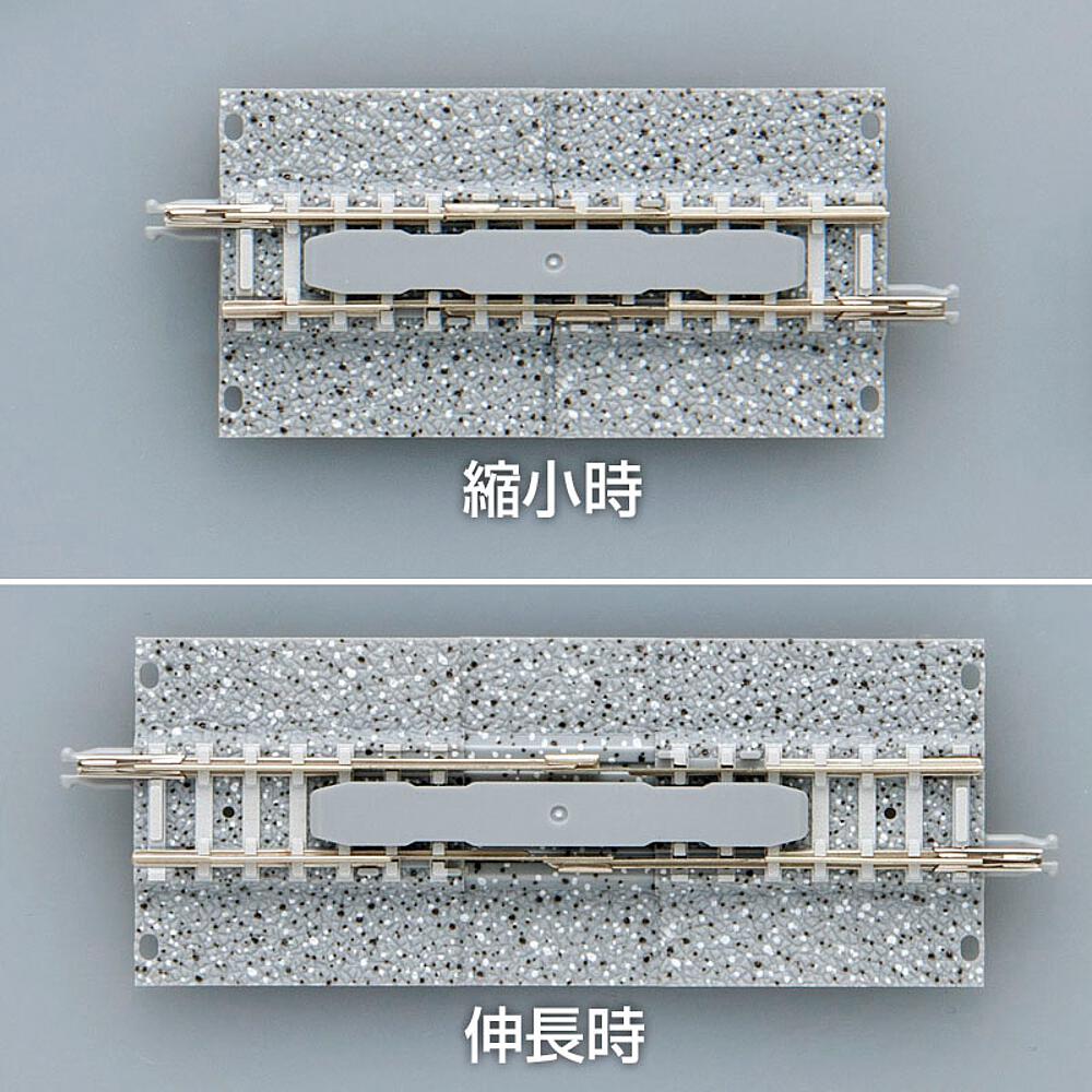 [TOMYTEC 15284  ] TOMYTEC 15284  N  Voie déployable 