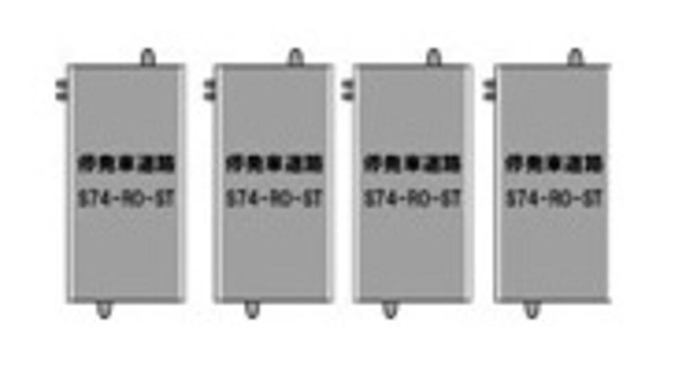 TOMYTEC 254195  N  Système de bus, ligne droite, 4 pièces 