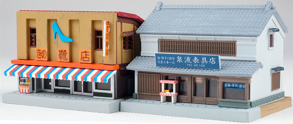TOMYTEC 266020  N  Gebäude-Set, 2 Ladengeschäfte 