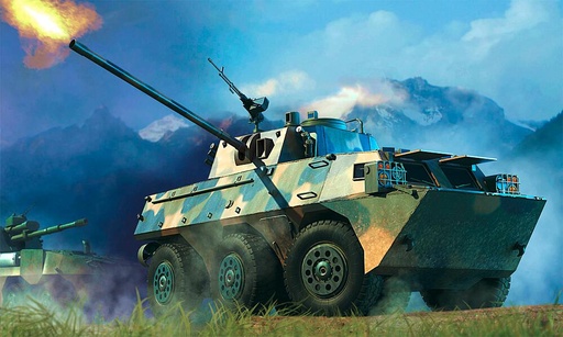 [HOBBY BOSS 82487  ] HOBBY BOSS 82487  1/35 PLA PLL05 Obusier automoteur 120mm 