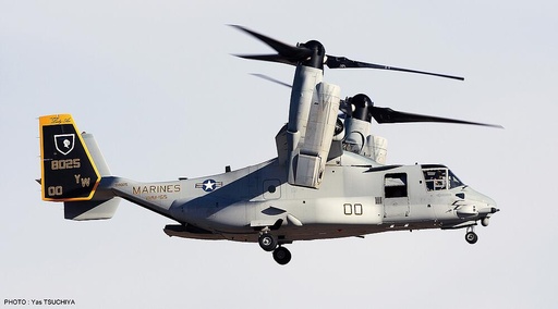 [HASEGAWA E41  ] HASEGAWA E41  1/72 MV-22B Osprey 