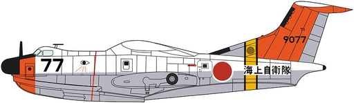 [HASEGAWA 2449  ] HASEGAWA 2449  1/72 Shinmeiwa US-1A, 71st Squadron 