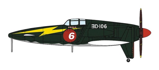 [HASEGAWA 7511  ] HASEGAWA 7511  1/48 Kyushu J7W1 Interceptor fighter shinden 
