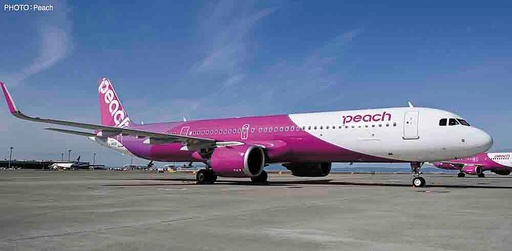 [HASEGAWA 10850  ] HASEGAWA 10850  1/200 Peach Airbus A321LR 