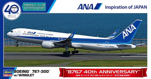 [HASEGAWA 10859  ] HASEGAWA 10859  1/200 ANA B767-300, 40e anniversaire 