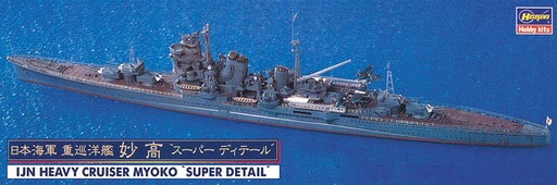 [HASEGAWA 30017  ] HASEGAWA 30017  1/700 IJN Myoko Super Detail 
