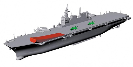 [HASEGAWA 30060  ] HASEGAWA 30060  1/700 JMSDF DDH Izumo 