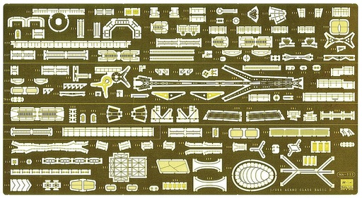 [HASEGAWA 40078  ] HASEGAWA 40078  1/350 IJN Agano, détail PartsD 