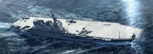 [HASEGAWA 31  ] HASEGAWA 31  1/700 JMSDF DDH Izumo 