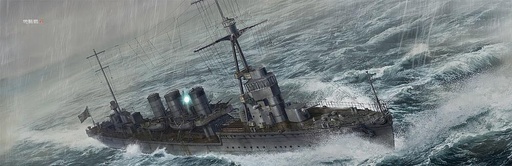 [HASEGAWA 358  ] HASEGAWA 358  1/700 IJN Tatsuta 