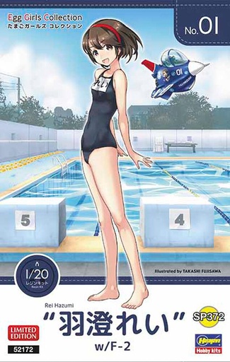 [HASEGAWA SP372  ] HASEGAWA SP372  1/12 EGG Girls Collection n° 01, Rei Hazumi, F02 
