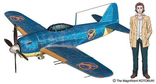 [HASEGAWA SP400  ] HASEGAWA SP400  1/48 The Magnificent Kotobuki,Interceptor Fighter Shiden 