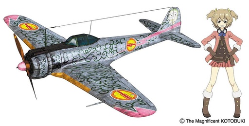 [HASEGAWA SP404  ] HASEGAWA SP404  1/48 The Magnificent Kotobuki,Ki43-I Hayabusa Chika 