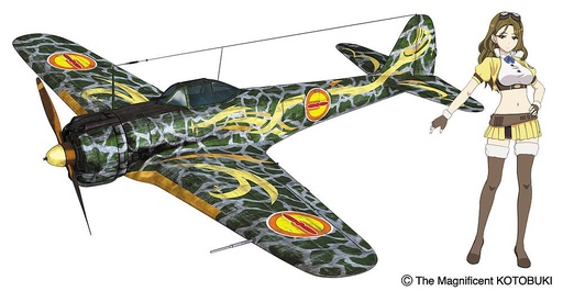 [HASEGAWA SP410  ] HASEGAWA SP410  1/48 The Magnificent Kotobuki,Ki43-I Hayabusa Oscar Zara 