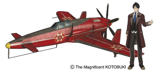 [HASEGAWA SP428  ] HASEGAWA SP428  1/48 The Magnificent Kotobuki,Interceptor Fighter Shinden Is 