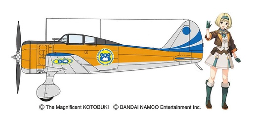 [HASEGAWA SP430  ] HASEGAWA SP430  1/48 The Magnificent Kotobuki, Ki27 Type 97 Fighter 
