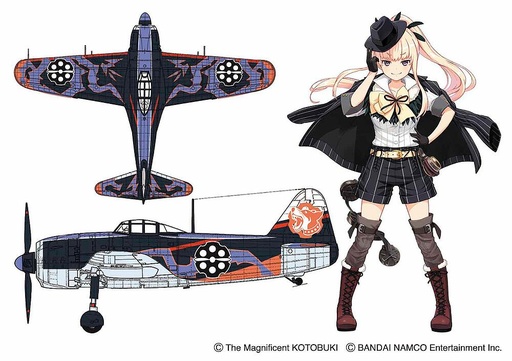 [HASEGAWA SP433  ] HASEGAWA SP433  1/48 The Magnificent Kotobuki, Interceptor Fighter Shiden 
