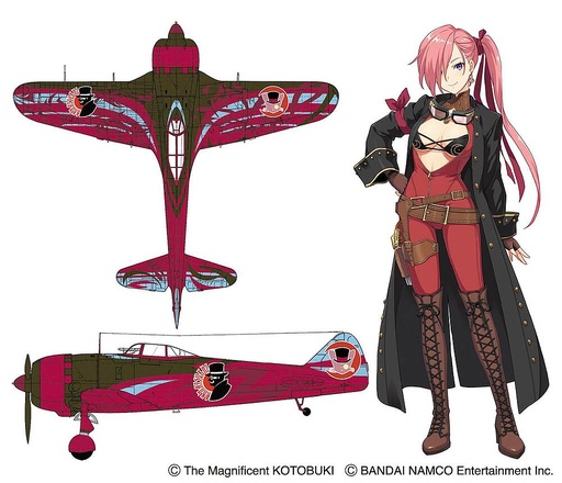 [HASEGAWA SP437  ] HASEGAWA SP437  1/48 The Magnificent Kotobuki, Ki44 Shoki Tojo Roig 