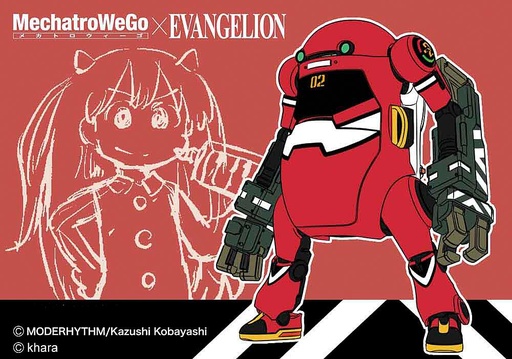 [HASEGAWA SP479  ] HASEGAWA SP479  1/35 MechatrWeGo n° 20, EVA Collab Series 2 
