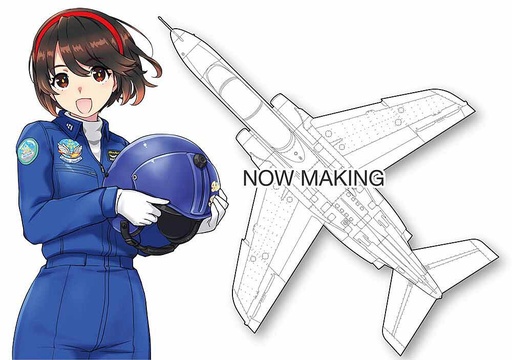 [HASEGAWA SP567  ] HASEGAWA SP567  1/72 Kawasaki T4, Egg Girls Rei Hazumi 