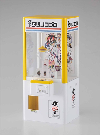 [HASEGAWA SP576  ] HASEGAWA SP576  1/12 Claw Crane, Tatsunoko Prod, 60th. Anniversaire 