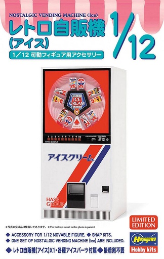 [HASEGAWA 62203  ] HASEGAWA 62203  1/12 Distributeur automatique historique, glace 