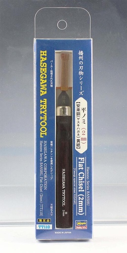 [HASEGAWA TT110  ] HASEGAWA TT110     Burin plat (2 mm) 