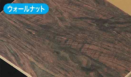 [HASEGAWA TF945  ] HASEGAWA TF945     Film adhésif, surface en bois, noyer, 90 x 200 mm 