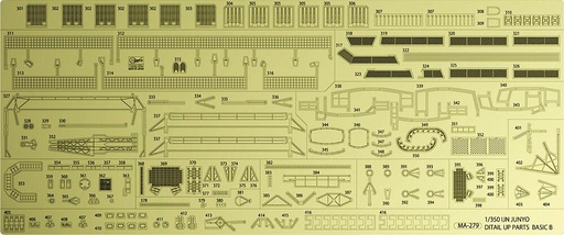 [HASEGAWA QG64  ] HASEGAWA QG64  1/350 IJN Junyo, kit de photodécoupe Basic B 
