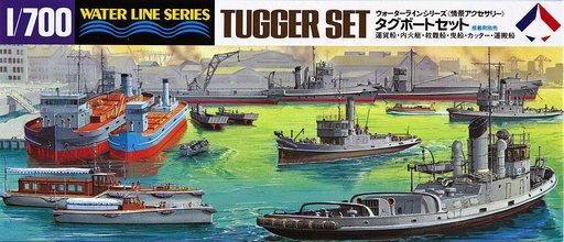 [HASEGAWA 31509  ] HASEGAWA 31509  Kit tracteur 1/700 