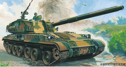 [TRUMPETER 306  ] TRUMPETER 306  1/35 Char de chasse Type 89 