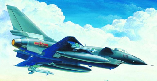 [TRUMPETER 1611  ] TRUMPETER 1611  1/72 Chasseur chinois J10 