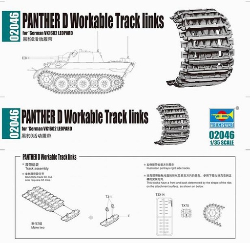 [TRUMPETER 2046  ] TRUMPETER 2046  1/35 Chaînes de chars Panther G 