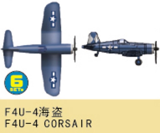 [TRUMPETER 3408  ] TRUMPETER 3408  1/700 F4U-4 Corsair 
