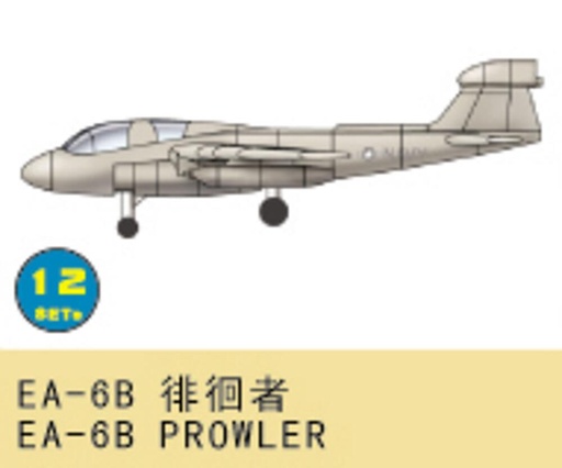 [TRUMPETER 3433  ] TRUMPETER 3433  1/700 EA6 B Prowler 