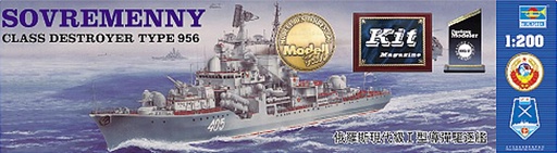 [TRUMPETER 3612  ] TRUMPETER 3612  1/200 KKRF Destroyer 956 