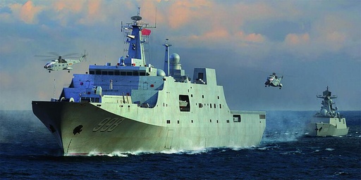 [TRUMPETER 4551  ] TRUMPETER 4551  1/350 PLAN Type 071 