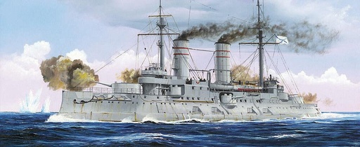 [TRUMPETER 5337  ] TRUMPETER 5337  1/350 Cuirassé Tsesarevich, 1917 